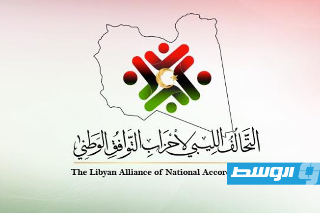 تحالف حزبي يطالب البعثة الأممية بتسريع وتيرة عملها في ليبيا