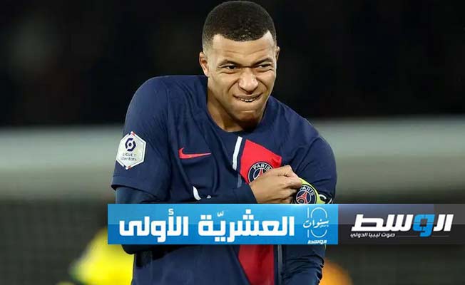 باريس سان جيرمان يواجه نانت في أول مباراة بعد تأكد رحيل مبابي