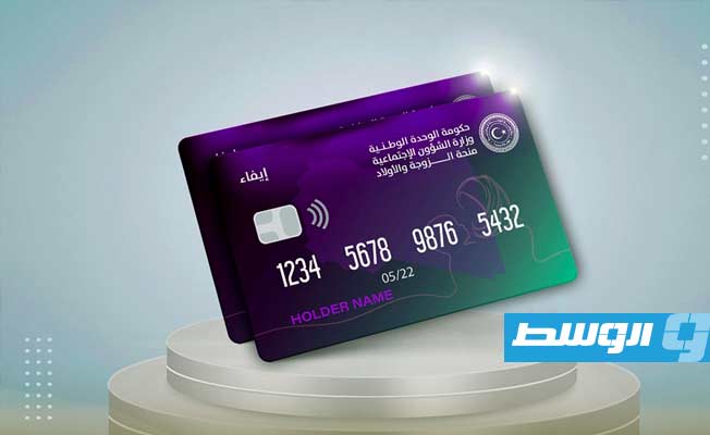 توزيع 21 ألف بطاقة «إيفاء» على فروع «الشؤون الاجتماعية»