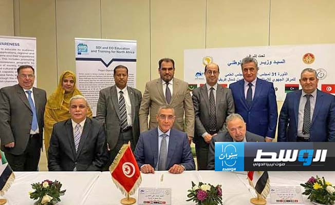 مصلحة المساحة تشارك في اجتماع مركز الاستشعار عن بعد لدول شمال أفريقيا