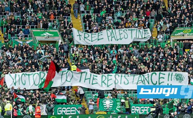 جماهير سلتيك تدعو إلى رفع علم فلسطين في دوري أبطال أوروبا والتبرع لصندوق طوارئ غزة