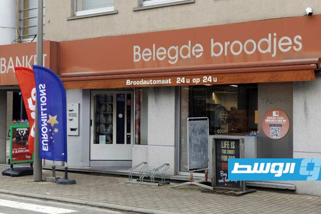 21 صديقا بلجيكيا يفوزون بـ123 مليون يورو في سحب «يورومليونز»