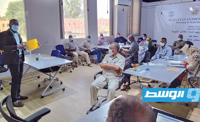 ورشة تدريبية حول «جودة الرعاية الصحية» في سبها