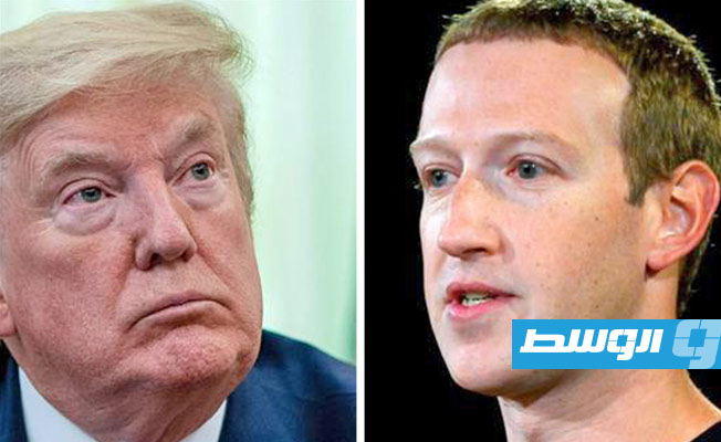 مؤسس «فيسبوك» يقر بتواصله مع ترامب وينفي إبرام أي اتفاق سري معه