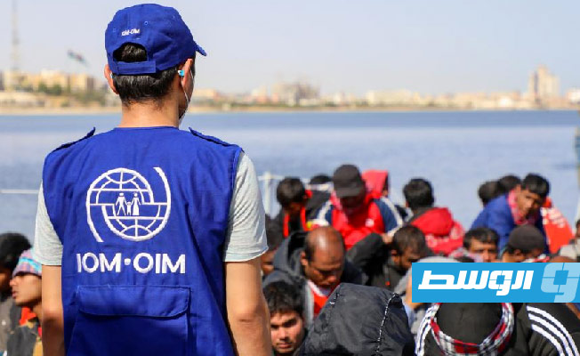 منظمة الهجرة: أكثر من 894 ألف مهاجر موزعون بين 100 بلدية ليبية