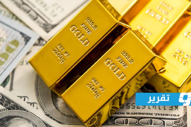 الذهب يحطم 30 رقما قياسيا وسعر الأونصة الفوري يتجاوز مستويات تاريخية