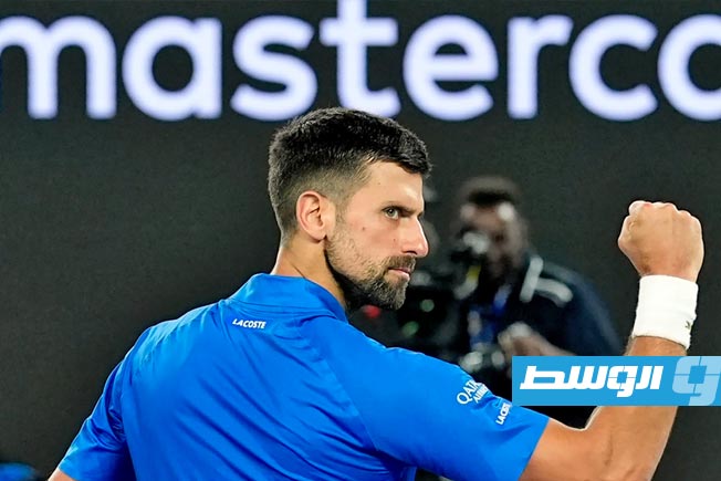 ديوكوفيتش يقهر ألكاراس ويبلغ نصف نهائي بطولة أستراليا للتنس