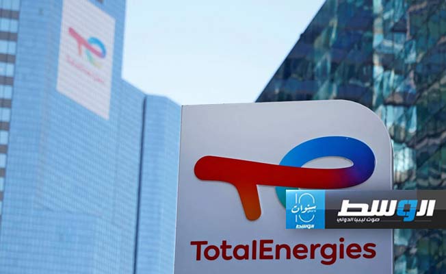 «توتال إنرجي» تخضع لتحقيق فرنسي بعد هجوم «إرهابي» في موزمبيق