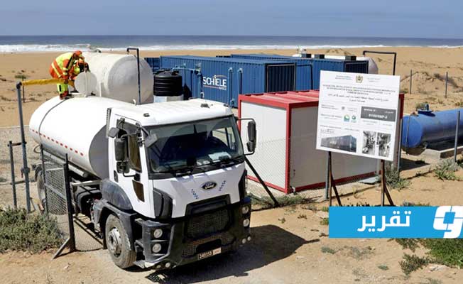 إجهاد مائي حاد.. مياه البحر المحلاة تروي عطش مغاربة