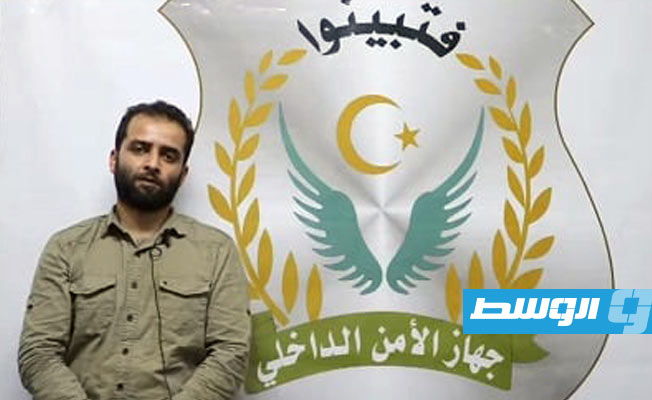 «الأمن الداخلي»: ضبط متورط آخر في قضية «أموال سرت» (فيديو)