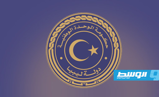 حكومة الوحدة تحدد أسعار التجهيزات المكتبية والقرطاسية لعام 2023