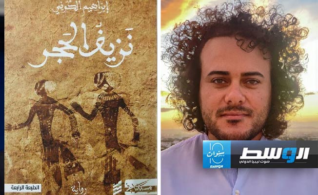 «العسّاس» فيلم مقتبس من رواية للأديب إبراهيم الكوني