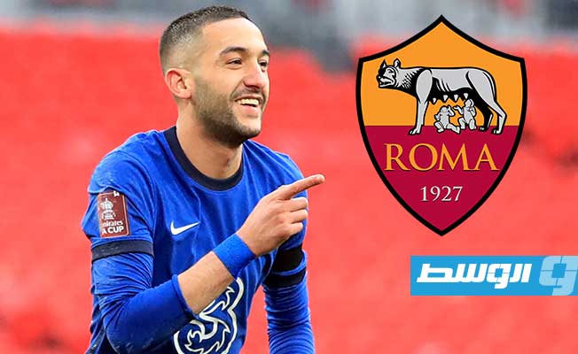 حكيم زياش يفضل الانتقال لروما بعد مكالمة مورينيو
