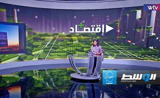 شاهد في «اقتصاد بلس»: هل تسترجع ليبيا مستحقاتها من القروض الخارجية؟