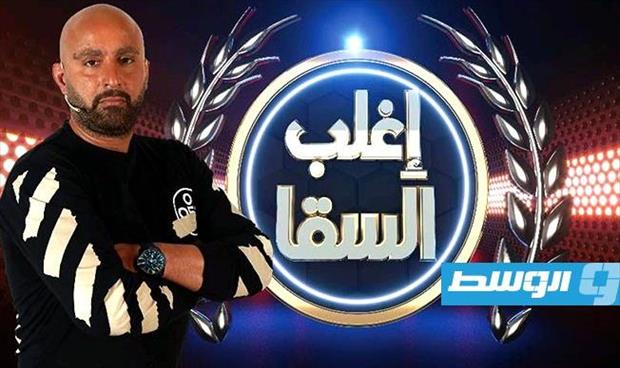 غادة عبد الرازق ضيفة برنامج «إغلب السقا» الأحد