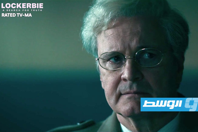 قبل محاكمة أبوعجيلة بواشنطن.. الدراما البريطانية تنبش في «لوكربي»