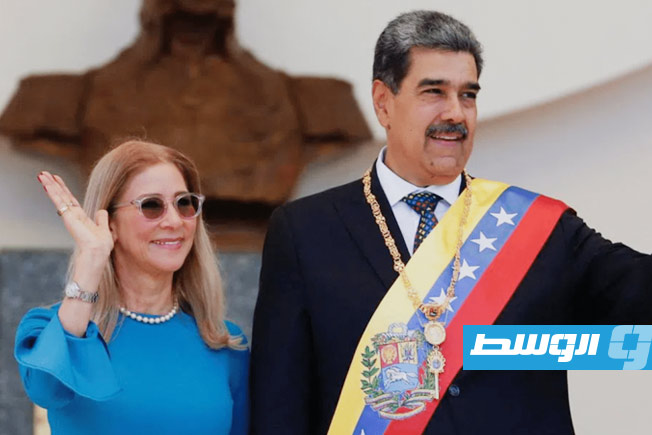 روسيا تدعو أميركا إلى إطلاق مادورو وزوجته عقب اعتقالهما في كراكاس
