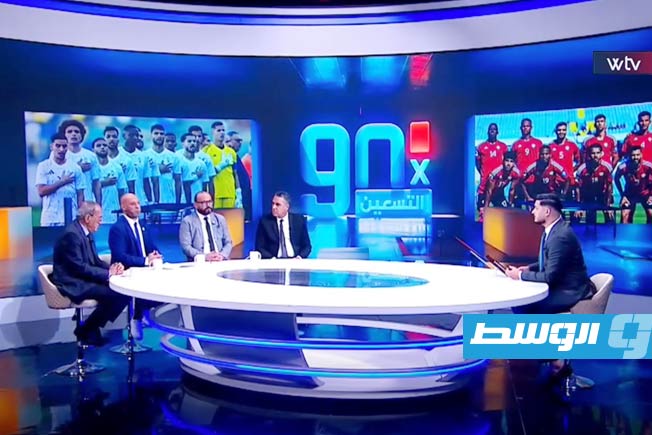 فيديو .. سويكر يكشف عبر «في التسعين» أين ذهبت أموال دعم المنتخب الليبي