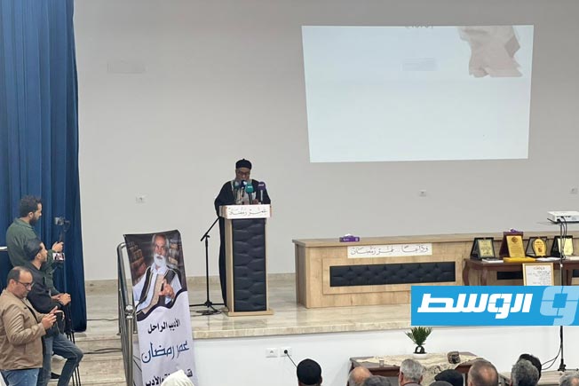 بني وليد تُحيي ذكرى «شاعر الوطن» الأديب الراحل عمر رمضان
