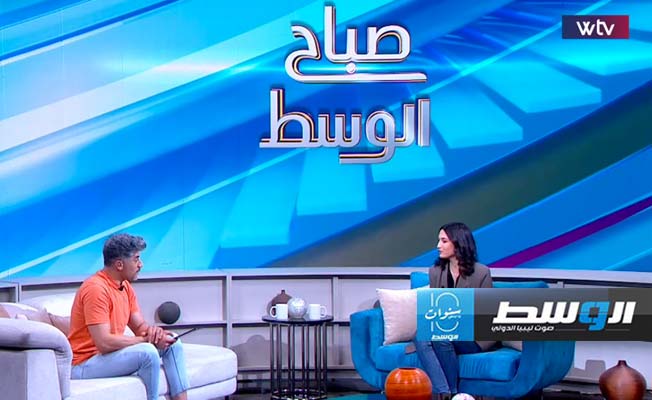 شاهد على «صباح الوسط»: كيف تواجه أفكارك السلبية؟