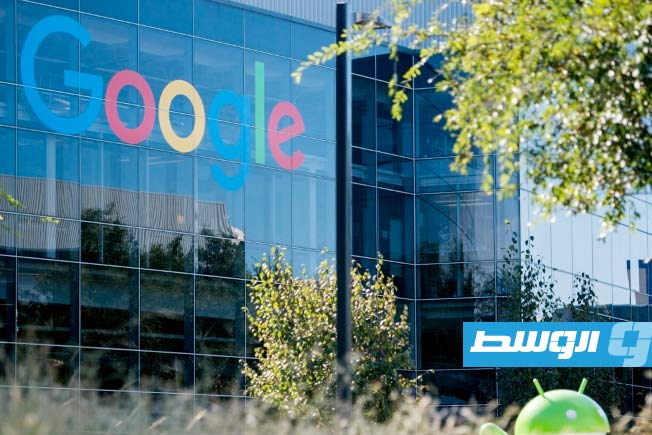«غوغل» تدفع 326 مليون يورو لتسوية نزاع مع سلطات الضريبة الإيطالية