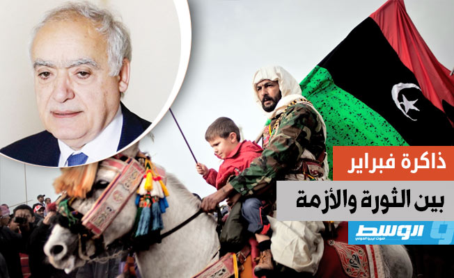 غسان سلامة وأولوياته عن حل أزمة الشرعية وانقسام المؤسسات