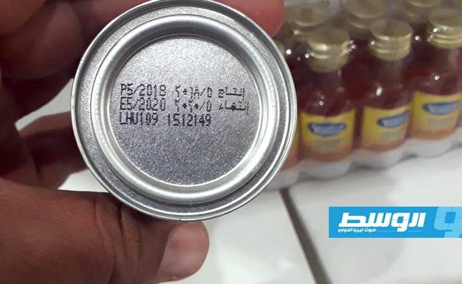 ضبط مواد غذائية منتهية الصلاحية وألوان محظورة في هون