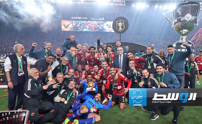 الأهلي يحتفظ باللقب ويتوج بكأس مصر «الاستثنائي» أمام الزمالك في الرياض