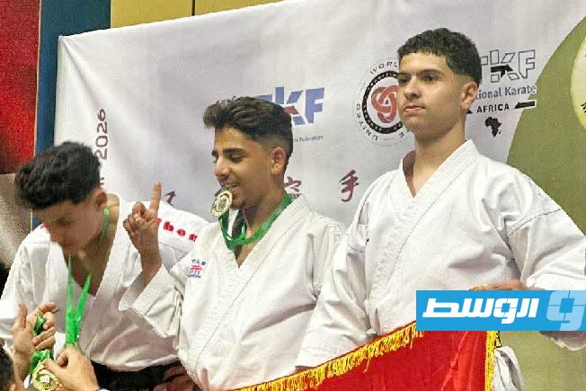 ذهبية و3 برونزيات لأبطال ليبيا في اليوم الثاني لبطولة أفريقيا للكاراتيه 2025