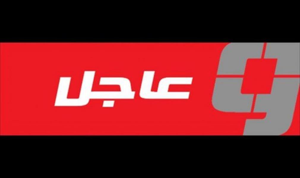الاتحاد الأوروبي يعرب عن قلقه ويدعو إيران للعودة عن قرارها بشأن التخصيب النووي