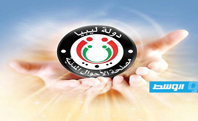 «الثمن» ينفي اختراق منظومة السجل المدني