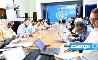 «البعثة الأممية» تختتم ورشة حول إصلاح وحوكمة قطاع الأمن