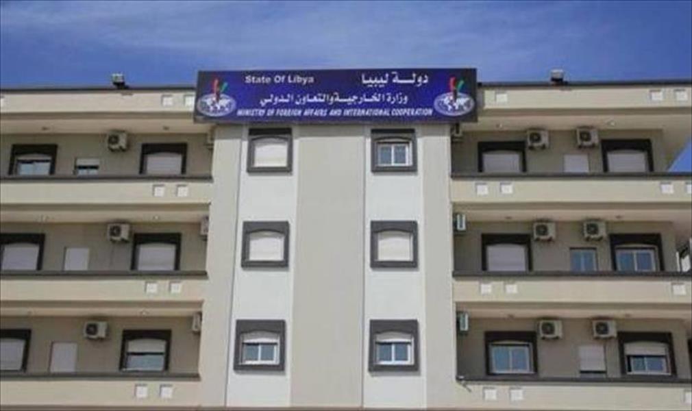 «خارجية الموقتة» تطالب الجامعة العربية باتخاذ موقف من حكومة لبنان