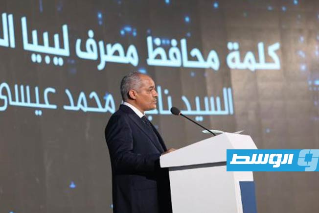 خلال افتتاح معرض «إيبيكس 2026».. «المركزي» يطلق تقنية «SoftPOS» للمرة الأولى في ليبيا
