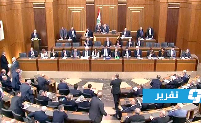 بعد فشل انتخاب الرئيس مجددا.. هل يدخل لبنان «الفراغ الطويل»؟