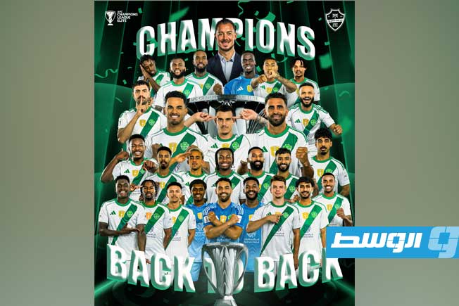 الأهلي السعودي بطلا لدوري أبطال آسيا للمرة الثانية تواليا