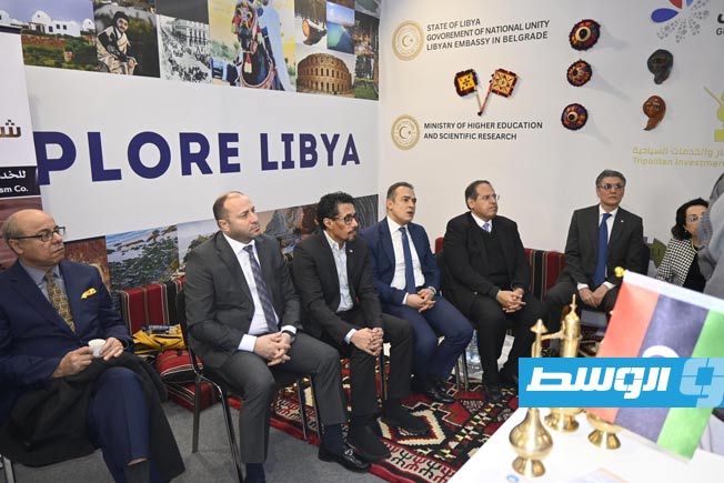 ليبيا تشارك في معرض بلغراد السياحي