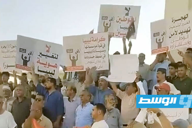 مظاهرات في طرابلس ومصراتة ضد «توطين المهاجرين».. ومطالب بالإفراج عن المعتصم أبوجناح