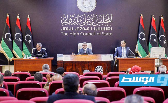 مجلس الدولة يدعو «النواب» إلى «التقيد بما اتفق عليه» ويرفض تغيير الحكومة قبل التعديل الدستوري المقترح