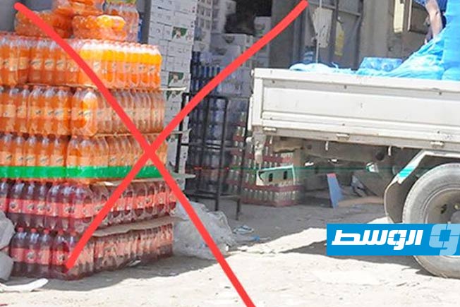 حظر عرض السلع خارج المحال التجارية في الشويرف