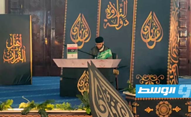 ليبي يفوز بالمركز الأول في مسابقة دولية للقرآن الكريم بمصر