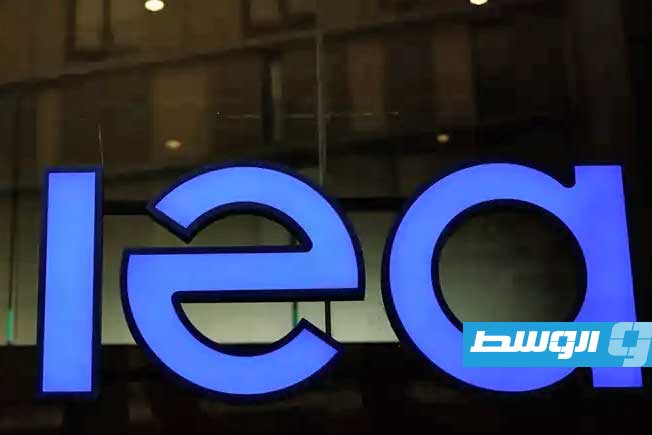 الوكالة الدولية للطاقة تتوقع فائضا نفطيا كبيرا في العام 2026