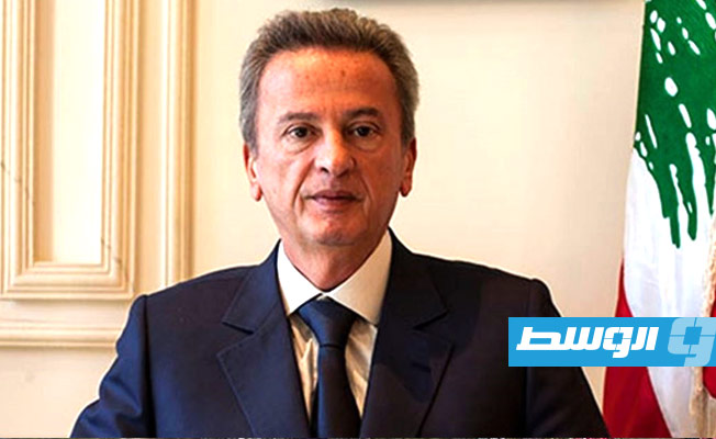 عقوبات أميركية وبريطانية وكندية على الحاكم السابق للبنك المركزي اللبناني