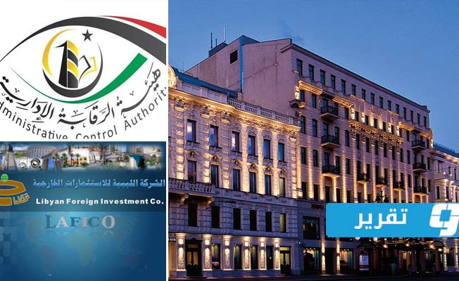 هيئة الرقابة الإدارية تكشف: مناصب لمتقاعدين وخسائر وقروض متعثرة في شركة «الاستثمارات الخارجية»
