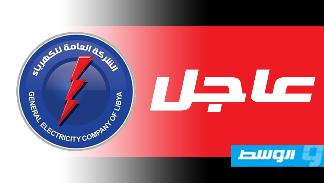 مدينة سرت تدخل في إظلام تام لليوم الثاني