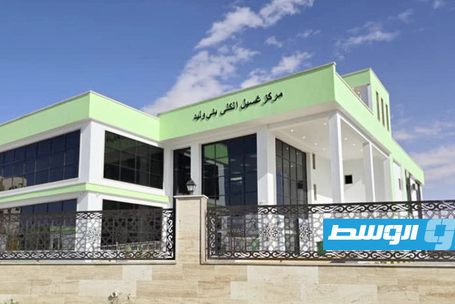 GNU: Bani Walid Kidney Hospital project completed