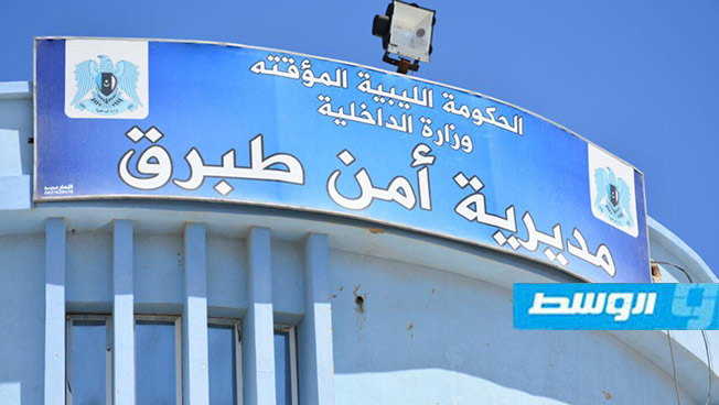 مديرية أمن طبرق تمنع سير الشاحنات ليلًا