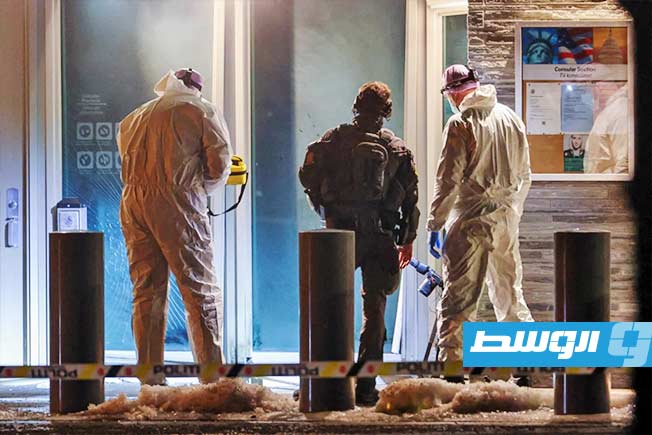 الشرطة النرويجية: انفجار السفارة الأميركية قد يكون بدافع الإرهاب