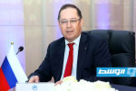 سفير روسيا يشارك في مؤتمر البرلمان الآسيوي الأفريقي ببنغازي