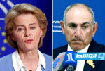 بـ«دبلوماسية الزهور».. الاتحاد الأوروبي يؤكد دعمه «الحازم» لأرمينيا في مواجهة الضغوط الروسية